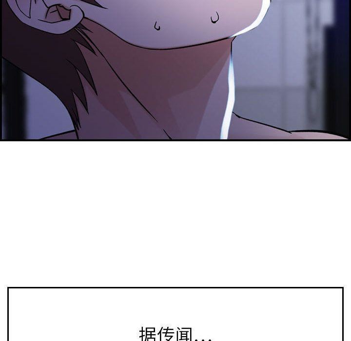 燃烧，第11話，第 95 页