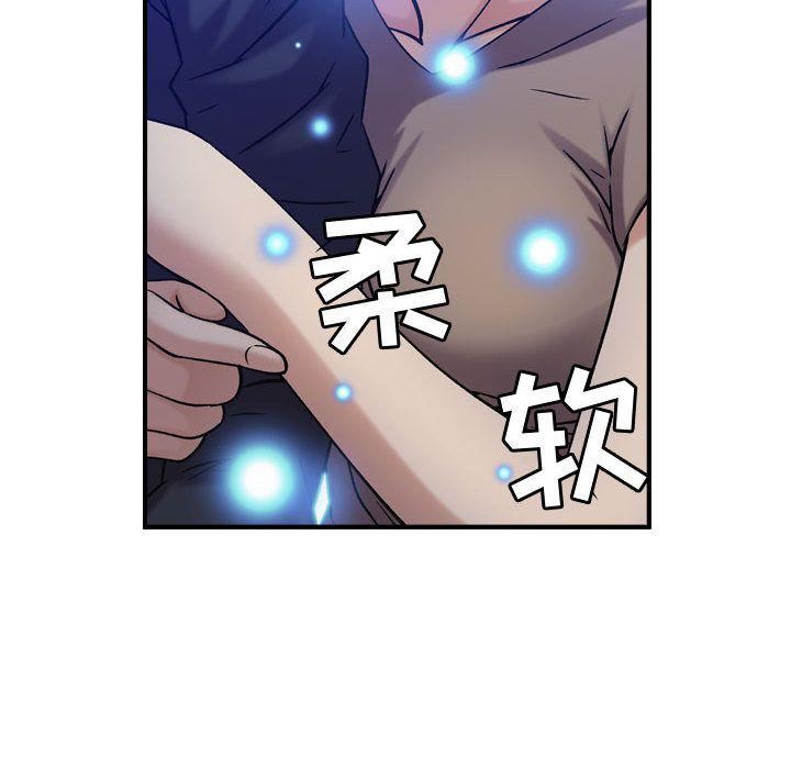 燃烧，第11話，第 22 页