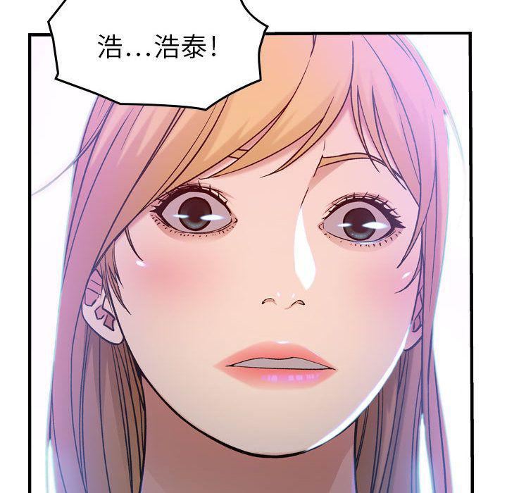 燃烧，第11話，第 60 页