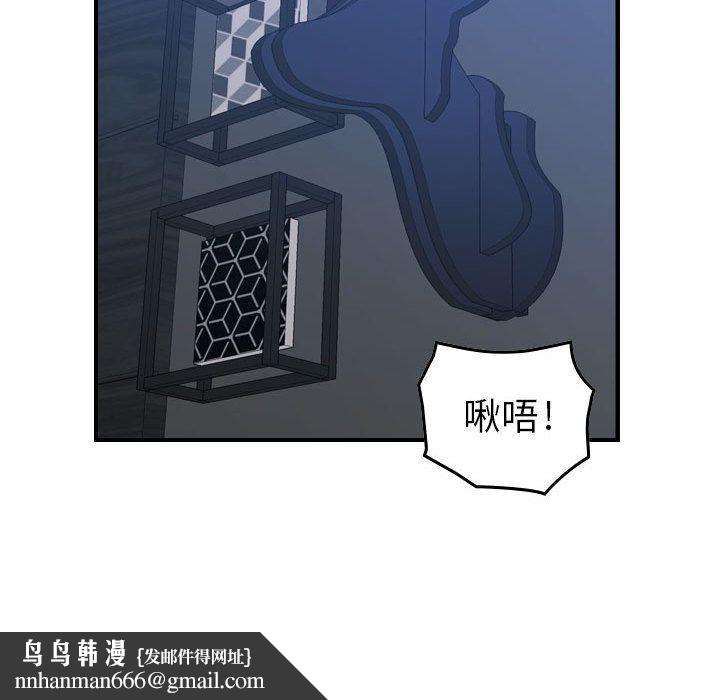 燃烧，第11話，第 64 页