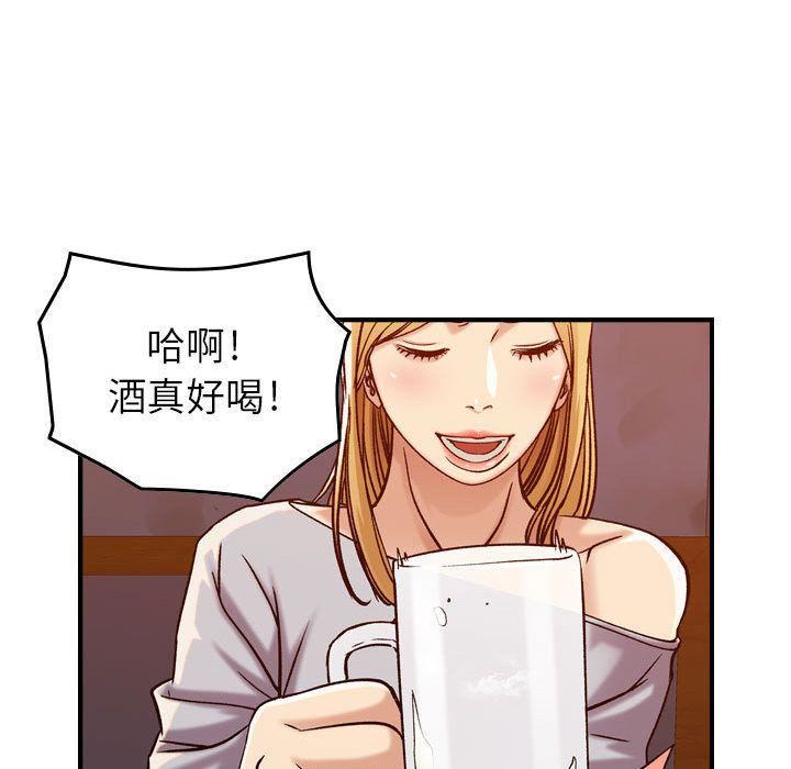 燃烧，第12話，第 103 页