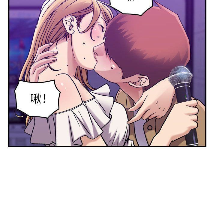 燃烧，第12話，第 52 页