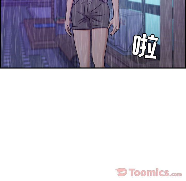 燃烧，第13話，第 69 页