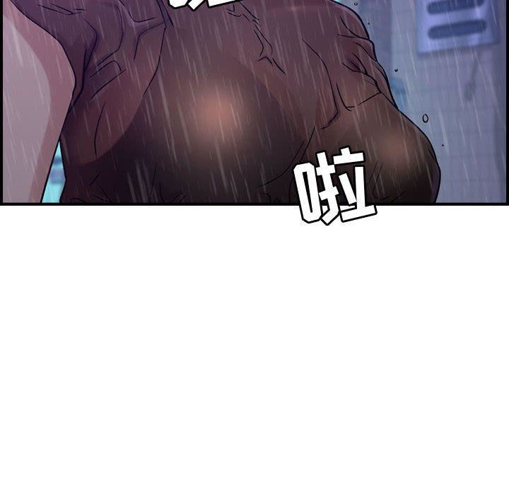 燃烧，第13話，第 52 页