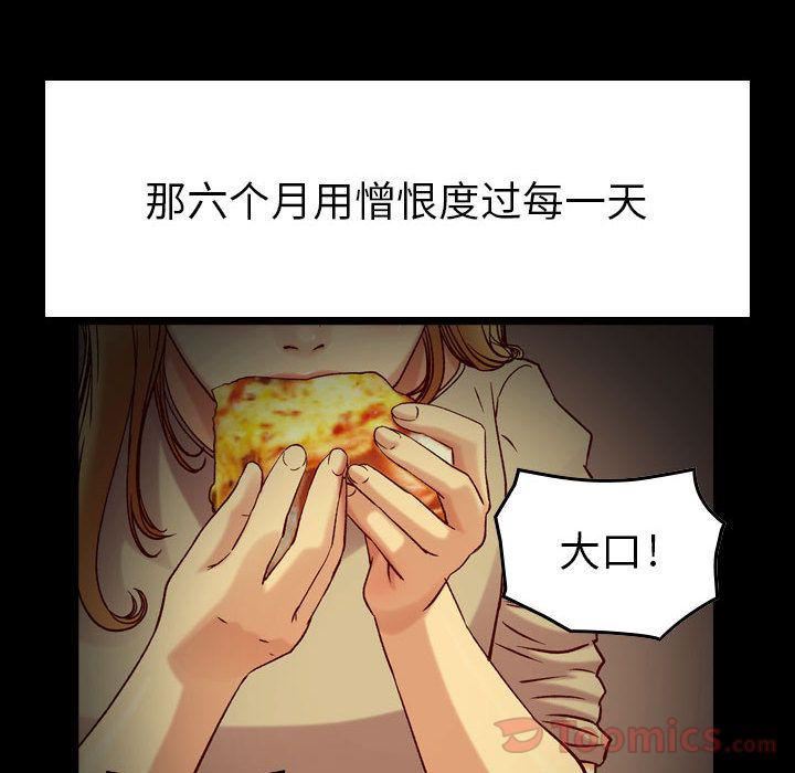 燃烧，第14話，第 60 页