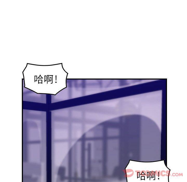 燃烧，第15話，第 21 页