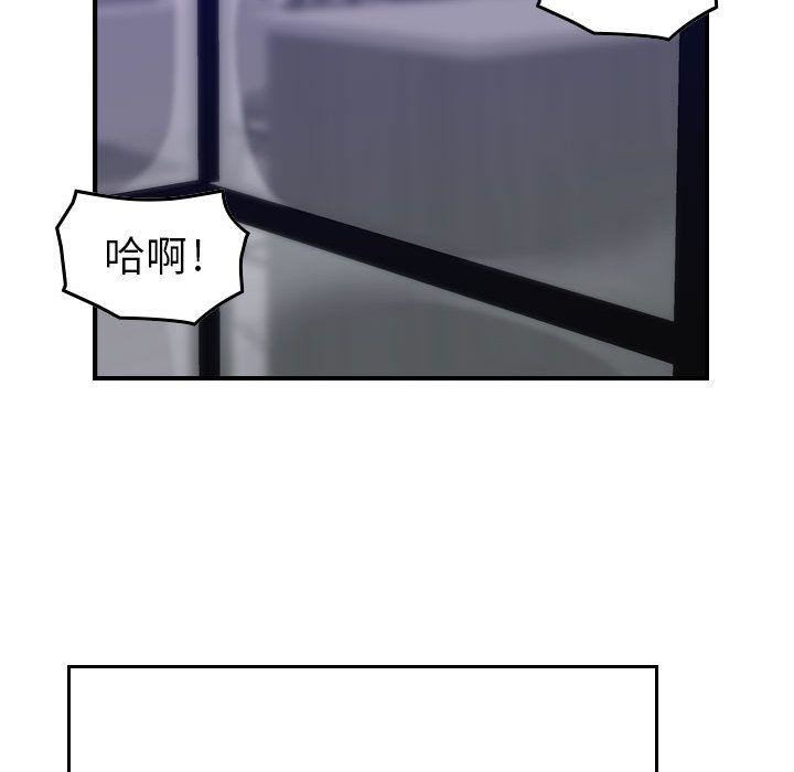 燃烧，第15話，第 22 页