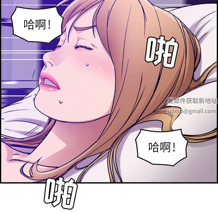燃烧，第15話，第 28 页