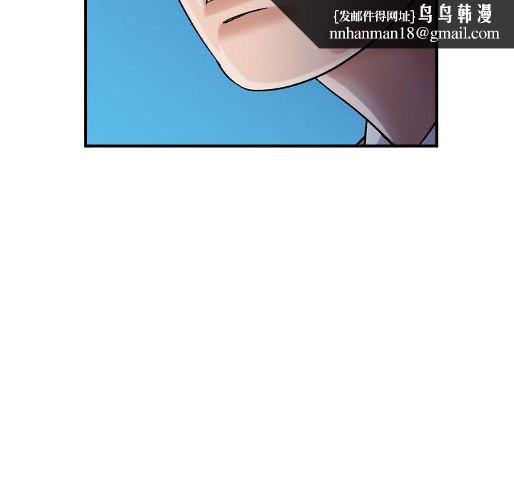 燃烧，第15話，第 60 页