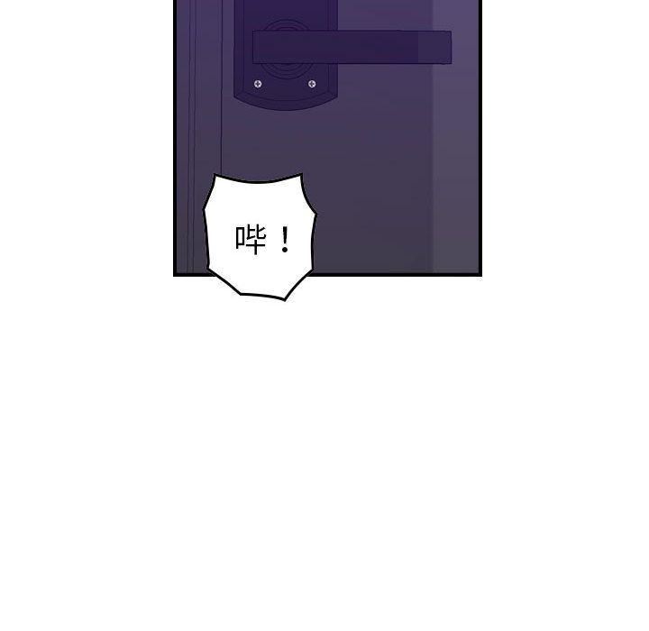 燃烧，第16話，第 34 页