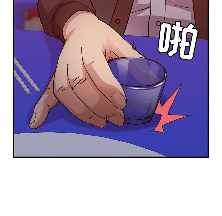 燃烧，第16話，第 122 页