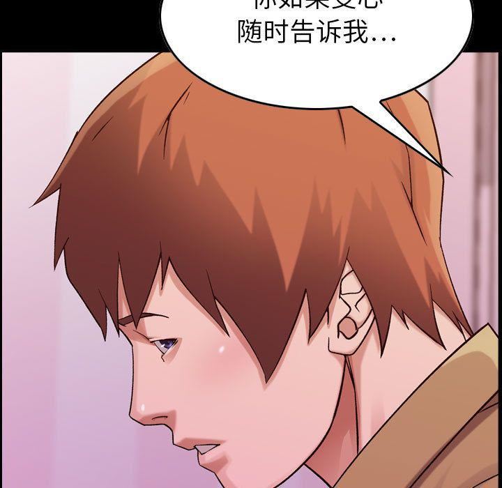 燃烧，第16話，第 65 页
