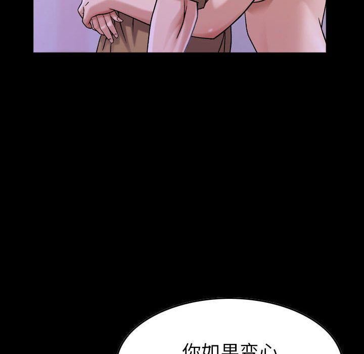 燃烧，第16話，第 64 页