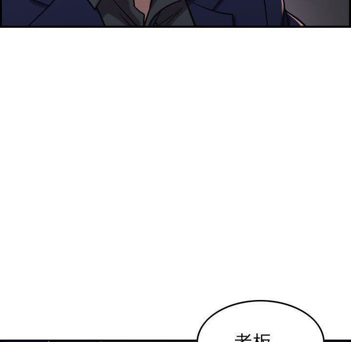 燃烧，第17話，第 34 页