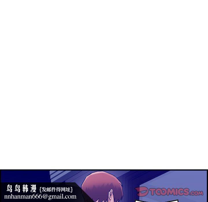 燃烧，第17話，第 65 页