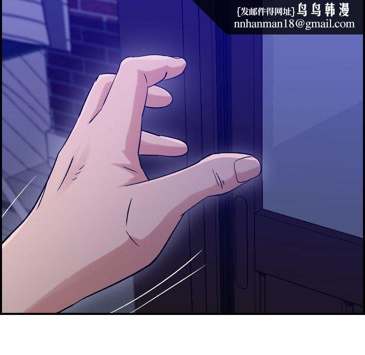 燃烧，第17話，第 64 页
