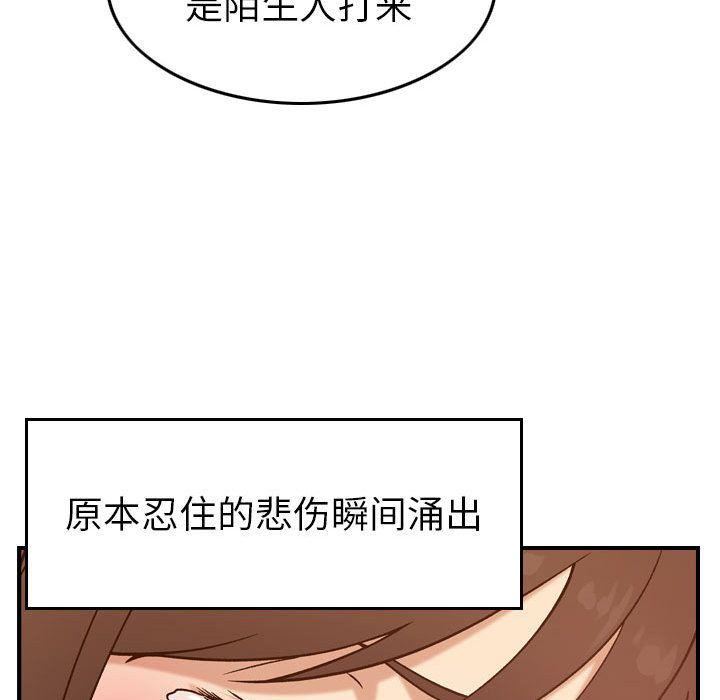 燃烧，第18話，第 34 页