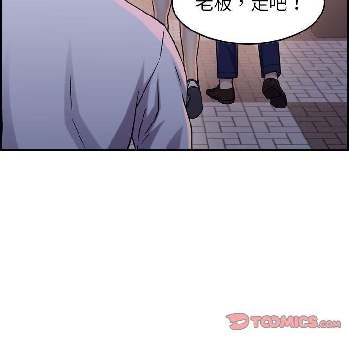燃烧，第18話，第 123 页