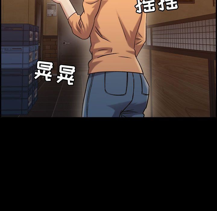 燃烧，第18話，第 5 页