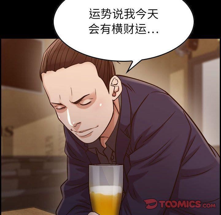 燃烧，第18話，第 12 页