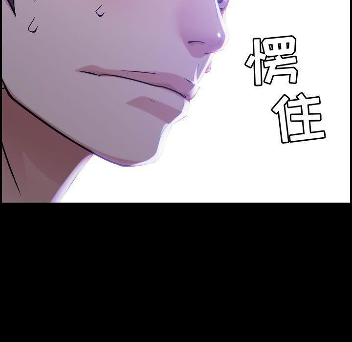 燃烧，第19話，第 5 页