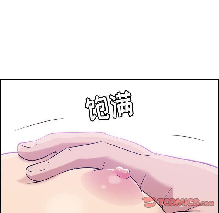 燃烧，第19話，第 69 页