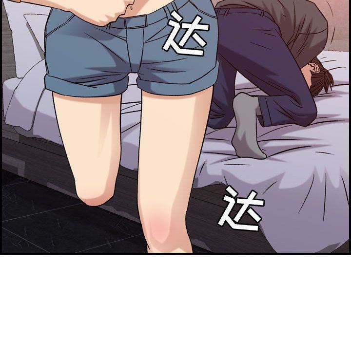 燃烧，第19話，第 77 页