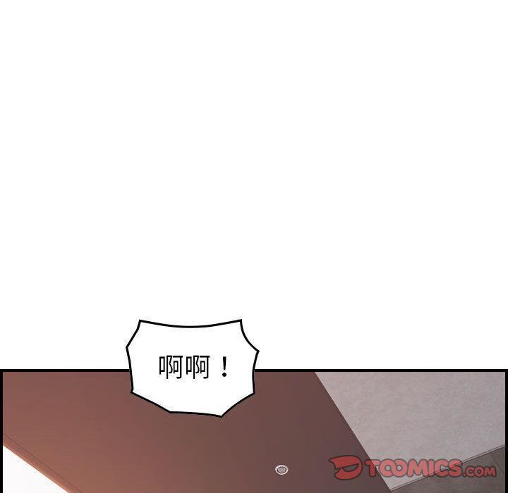燃烧，第19話，第 60 页