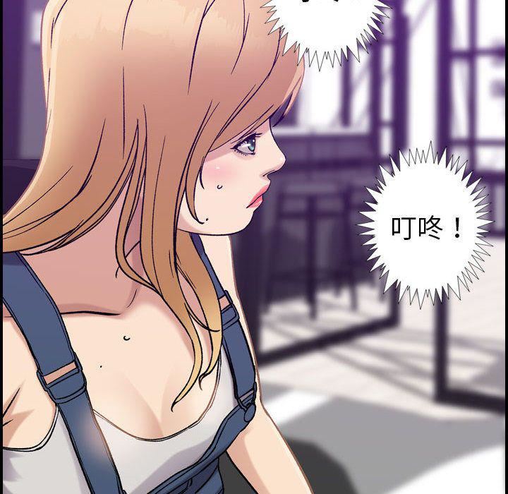 燃烧，第21話，第 34 页
