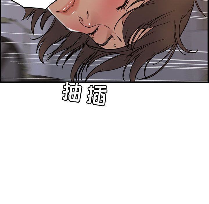 燃烧，第22話，第 34 页
