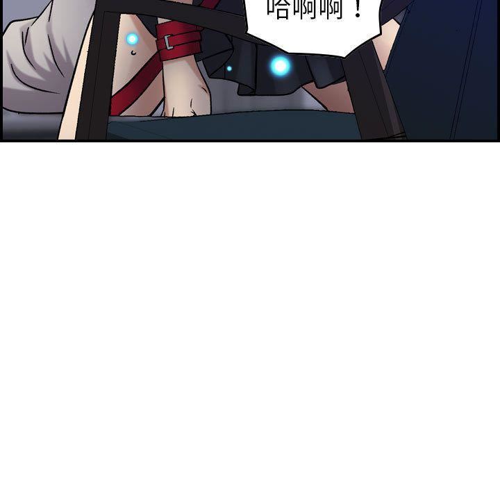 燃烧，第22話，第 106 页