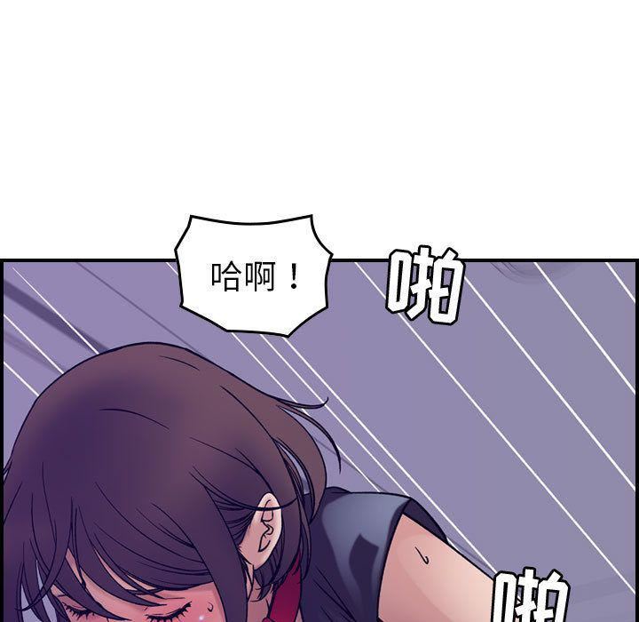 燃烧，第22話，第 95 页