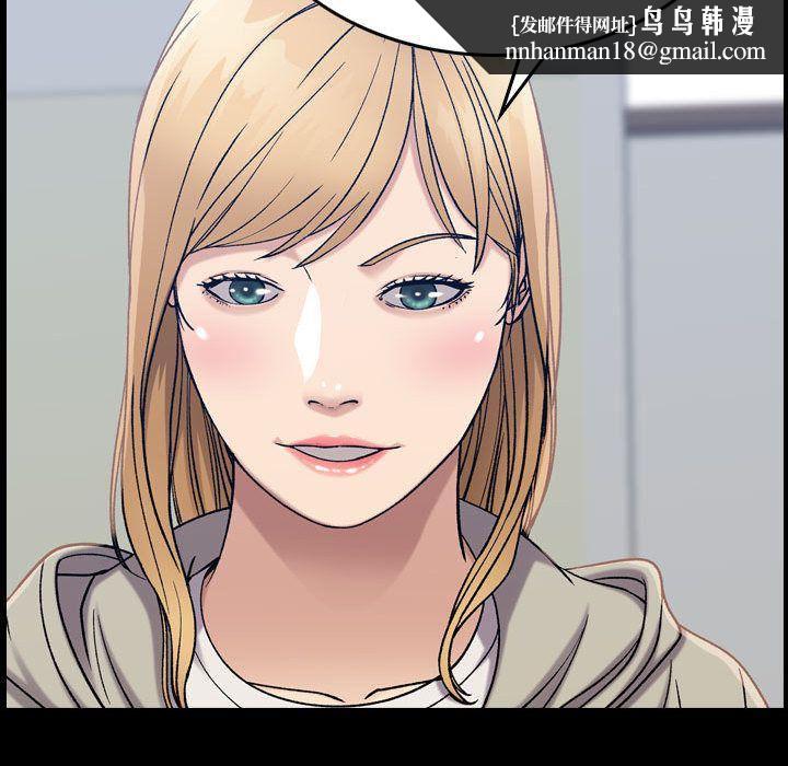 燃烧，第22話，第 65 页