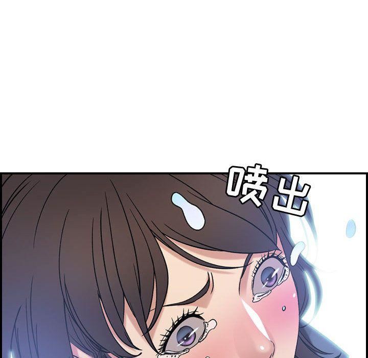 燃烧，第22話，第 77 页