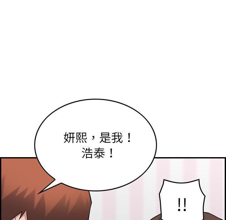 燃烧，第23話，第 40 页