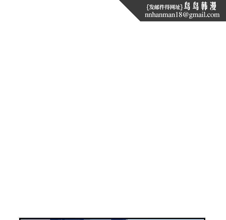 燃烧，第23話，第 64 页