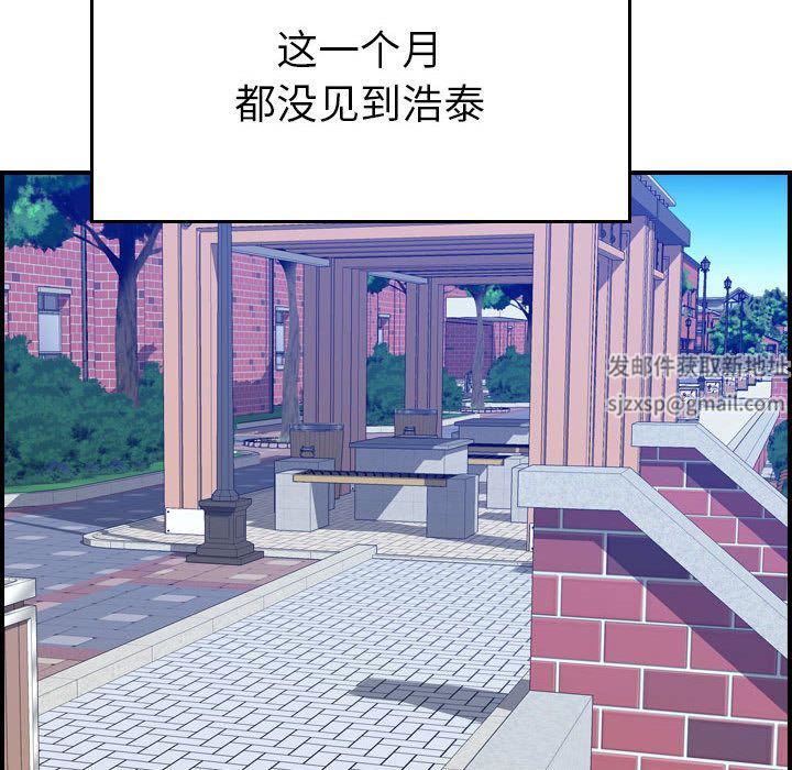 燃烧，第24話，第 34 页