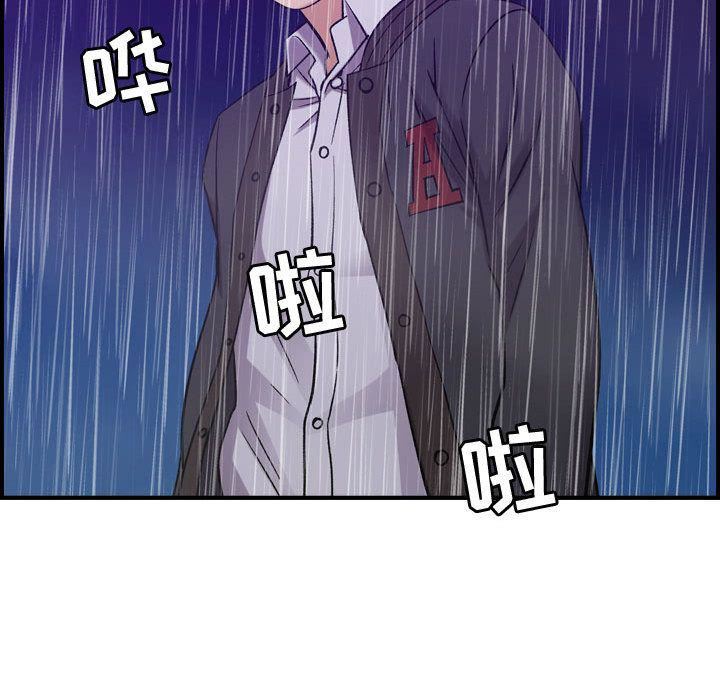 燃烧，第24話，第 103 页