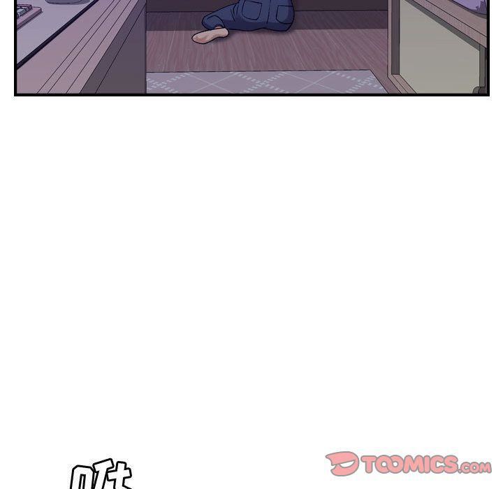 燃烧，第24話，第 84 页