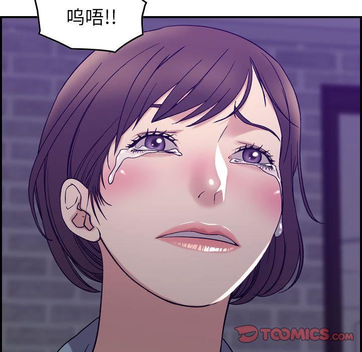 燃烧，第24話，第 95 页