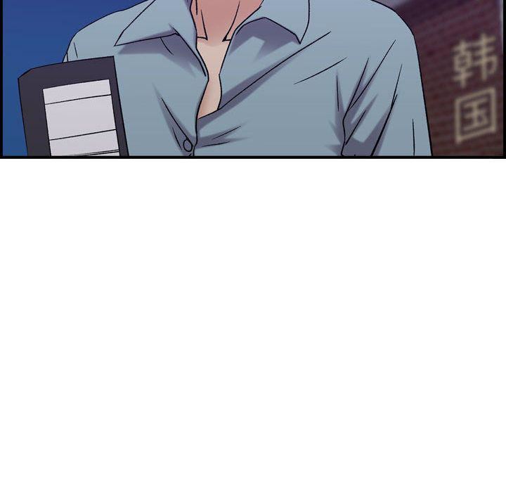 燃烧，第24話，第 52 页