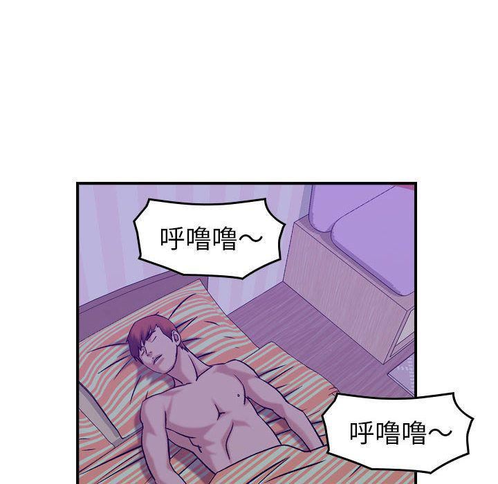 燃烧，第26話，第 34 页