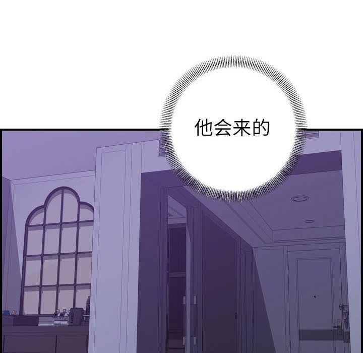 燃烧，第26話，第 125 页