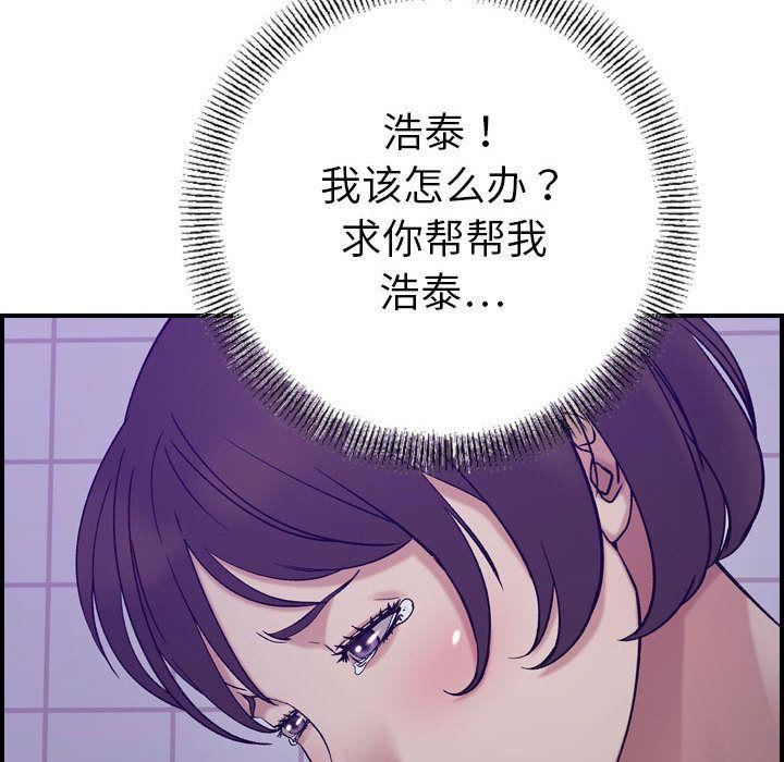 燃烧，第26話，第 40 页