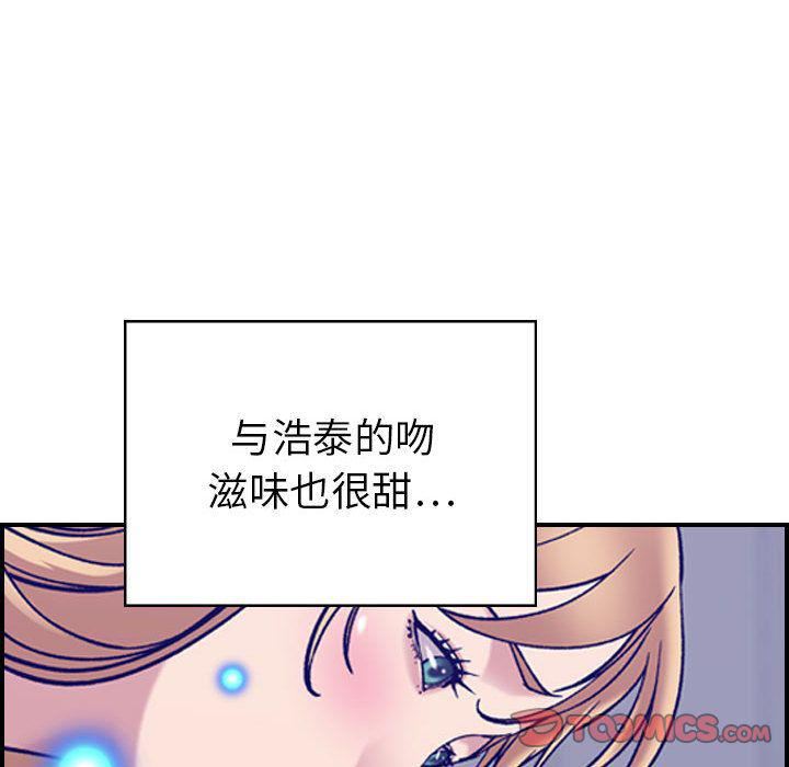 燃烧，第27話，第 34 页
