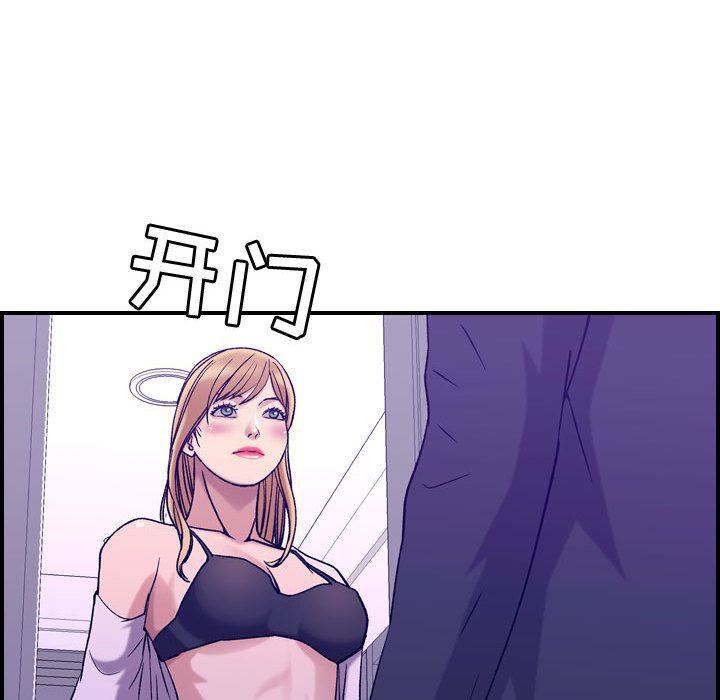 燃烧，第27話，第 21 页