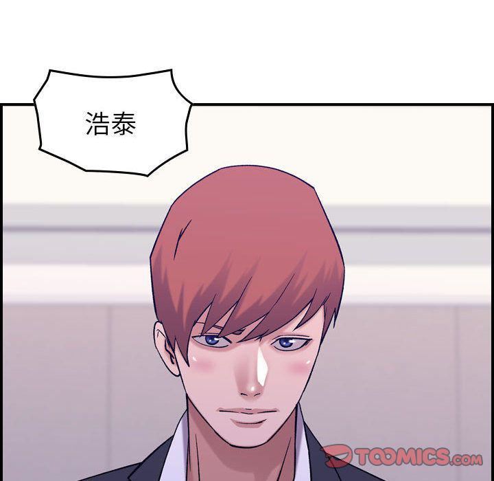 燃烧，第27話，第 22 页