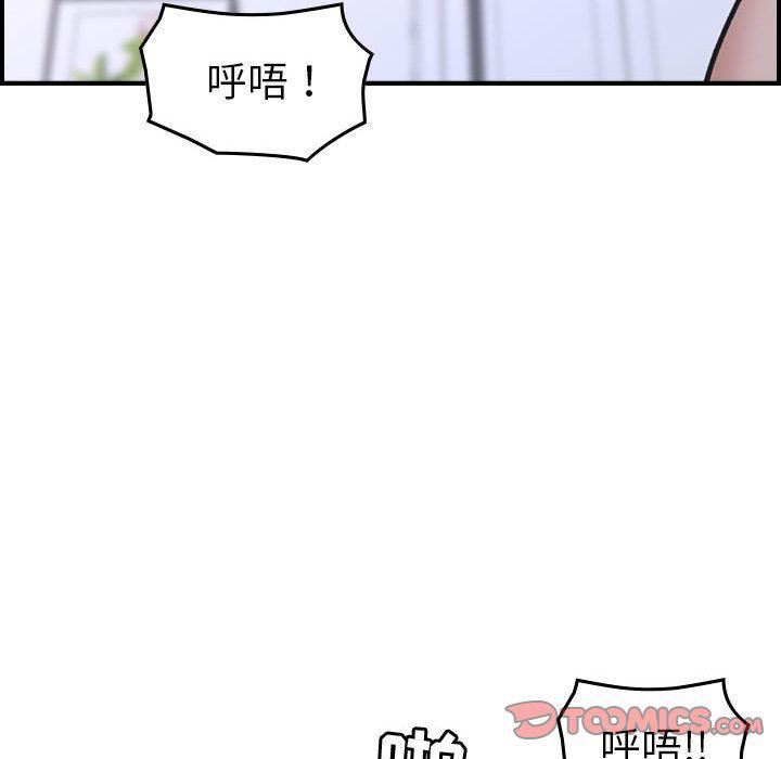 燃烧，第27話，第 64 页