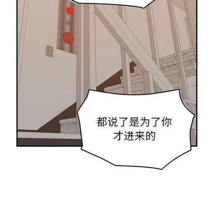 燃烧，第28話，第 125 页