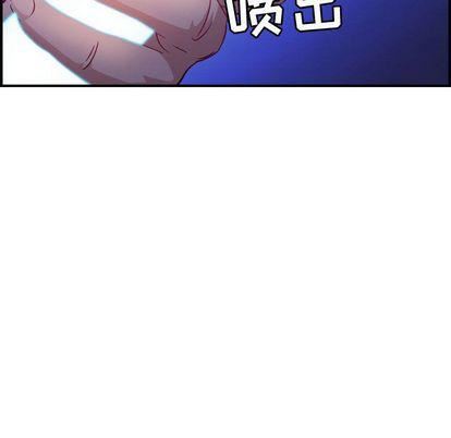 燃烧，第28話，第 44 页